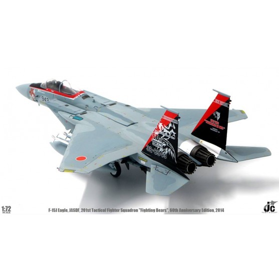 F15C Eagle JASDF 60th Anniversary Edition 201st Tactical Fighter Squadron "Fighting Bears" 2014 1:72