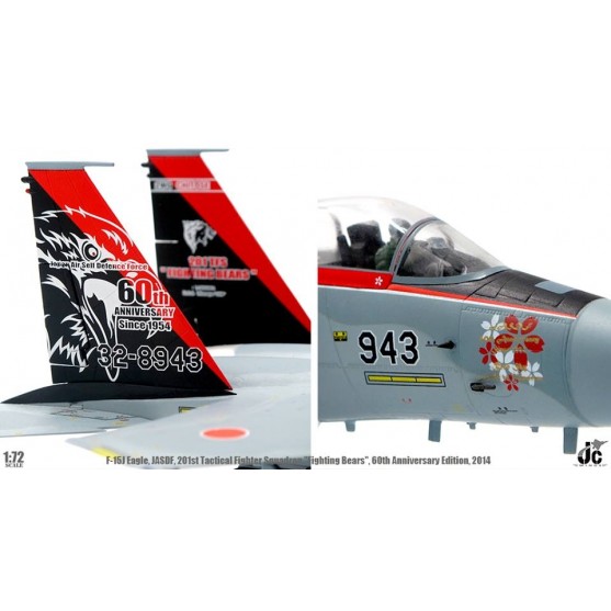 F15C Eagle JASDF 60th Anniversary Edition 201st Tactical Fighter Squadron "Fighting Bears" 2014 1:72