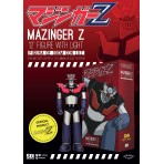 Mazinger Z Action Figure with light 30cm