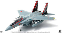 F15C Eagle JASDF 60th Anniversary Edition 201st Tactical Fighter Squadron "Fighting Bears" 2014 1:72 - 11875