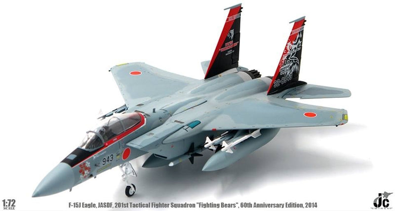 F15C Eagle JASDF 60th Anniversary Edition 201st Tactical Fighter Squadron "Fighting Bears" 2014 1:72 - 11875