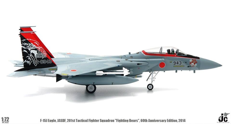 F15C Eagle JASDF 60th Anniversary Edition 201st Tactical Fighter Squadron "Fighting Bears" 2014 1:72 - 11876