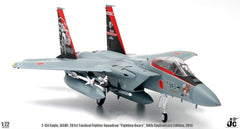 F15C Eagle JASDF 60th Anniversary Edition 201st Tactical Fighter Squadron "Fighting Bears" 2014 1:72 - 11877