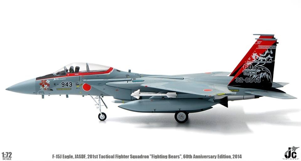 F15C Eagle JASDF 60th Anniversary Edition 201st Tactical Fighter Squadron "Fighting Bears" 2014 1:72 - 11878