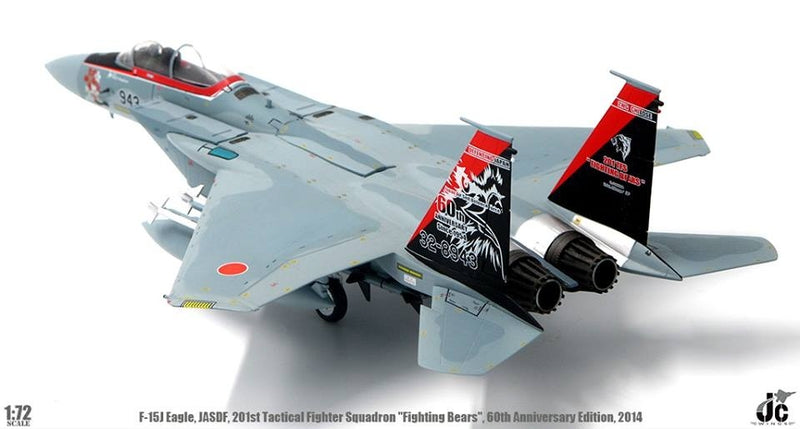 F15C Eagle JASDF 60th Anniversary Edition 201st Tactical Fighter Squadron "Fighting Bears" 2014 1:72 - 11879