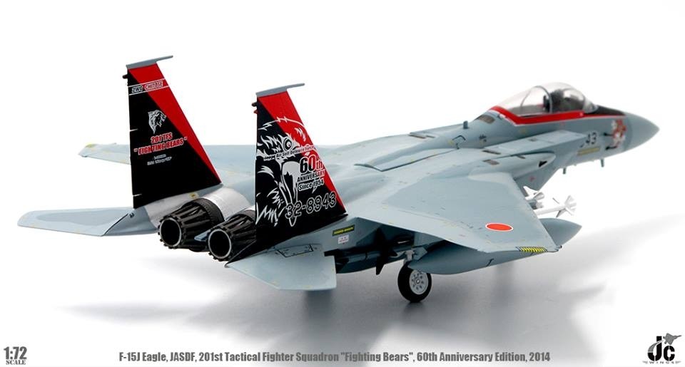 F15C Eagle JASDF 60th Anniversary Edition 201st Tactical Fighter Squadron "Fighting Bears" 2014 1:72 - 11880
