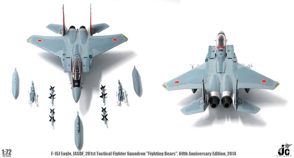 F15C Eagle JASDF 60th Anniversary Edition 201st Tactical Fighter Squadron "Fighting Bears" 2014 1:72 - 11881