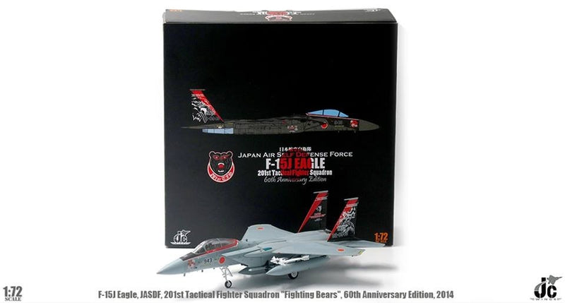 F15C Eagle JASDF 60th Anniversary Edition 201st Tactical Fighter Squadron "Fighting Bears" 2014 1:72 - 11883