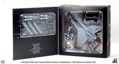 F15C Eagle JASDF 60th Anniversary Edition 201st Tactical Fighter Squadron "Fighting Bears" 2014 1:72 - 11884