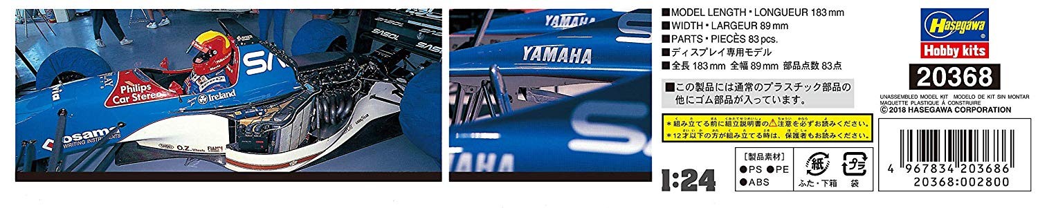 Jordan-Yamaha 192 F1 season 1992 Kit 1:24 - 18202