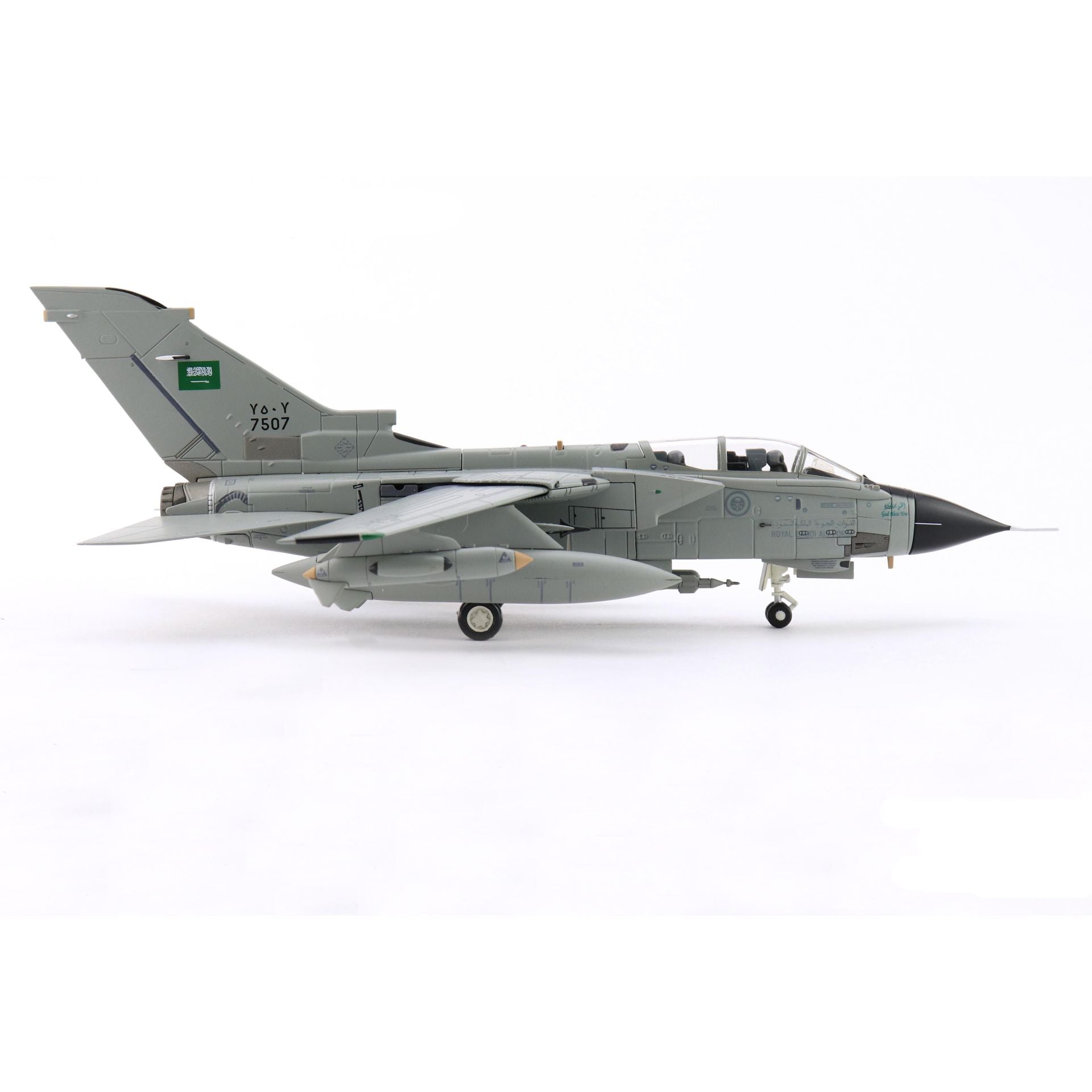 Tornado GR.1 7507 75th Sqn. RSAF Coningsby AB 2013 1:72-17